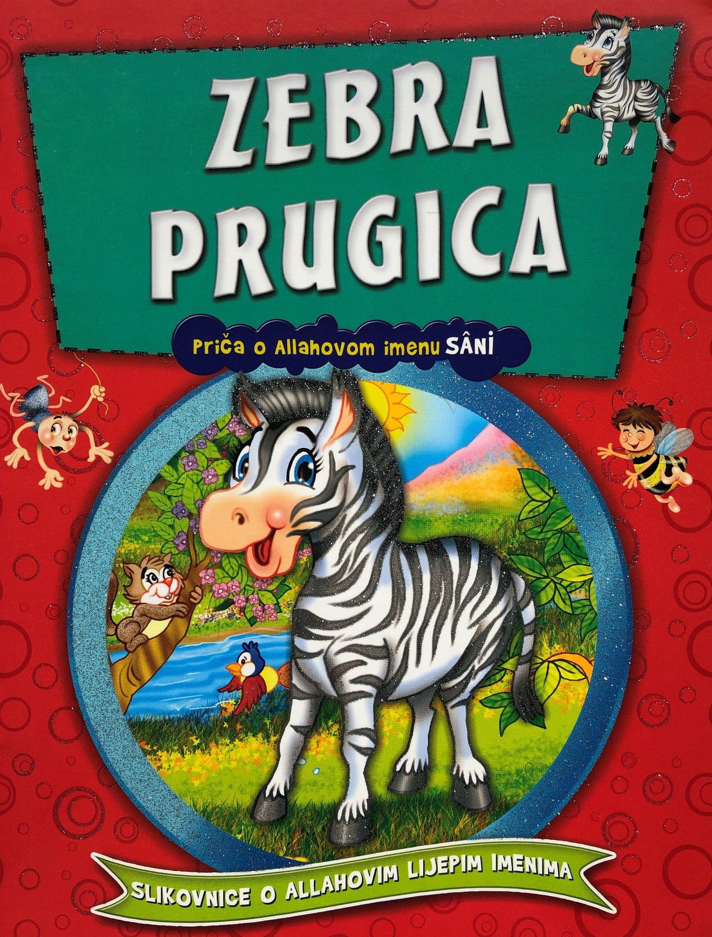 Komplet - 10 slikovnica iz serije - Allahova lijepa imena