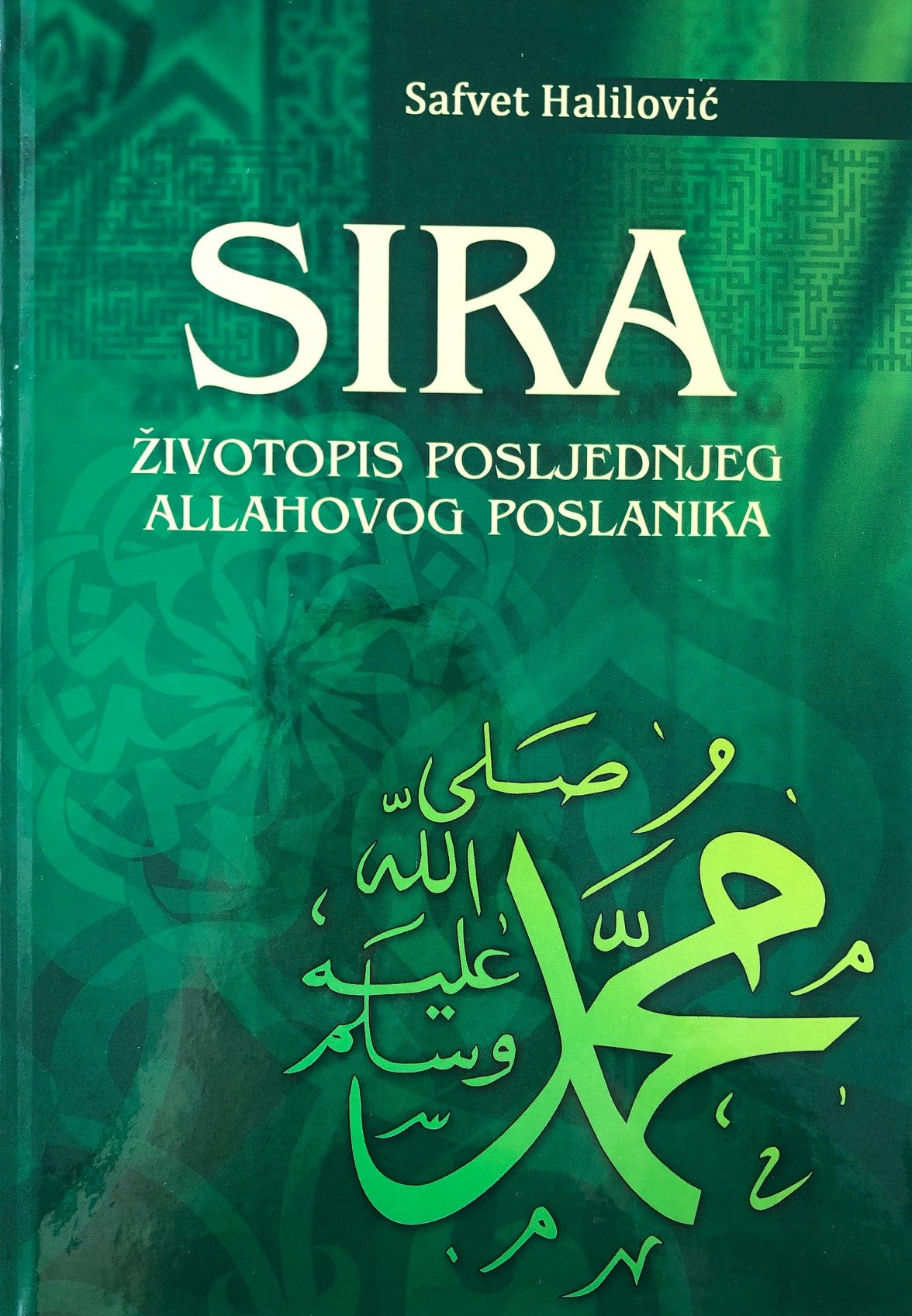 Komplet - Kur'an sa prijevodom B6, Tefsir Kur'ana i Sira