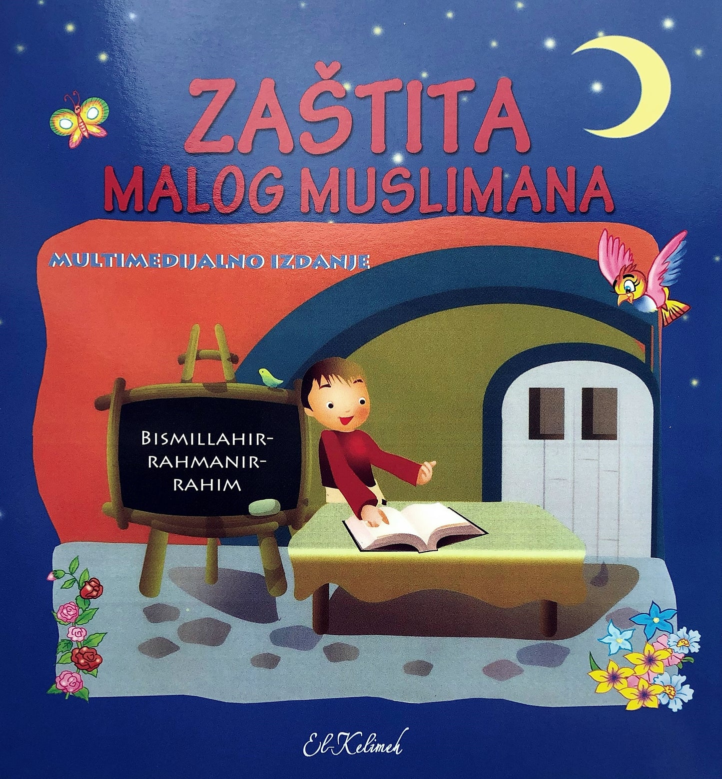 Komplet - Zbirke za djecu