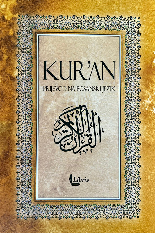 Prijevod Kur'ana - Muhamed Mehanović