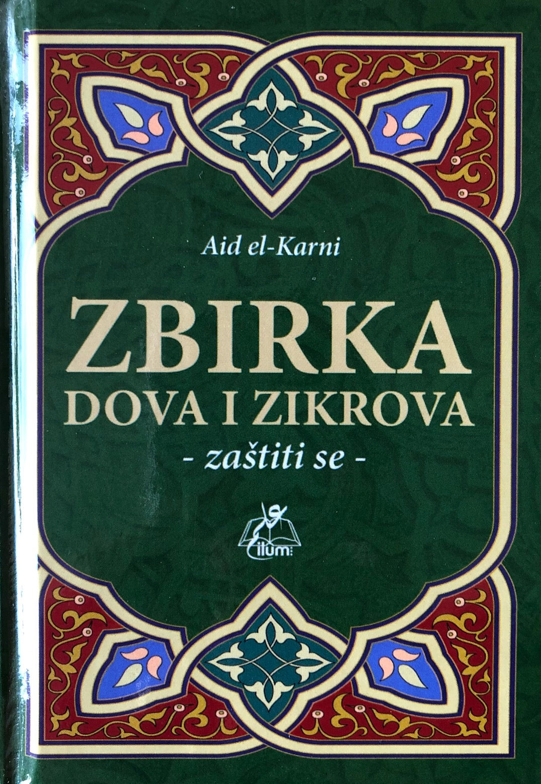 Velika kolekcija - Aid el-Karni