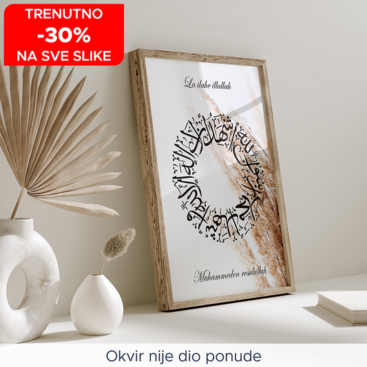 Poster - Kaligrafija - Šehadet - 21002