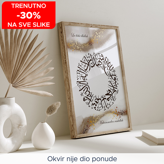 Poster - Kaligrafija - Šehadet - 21003