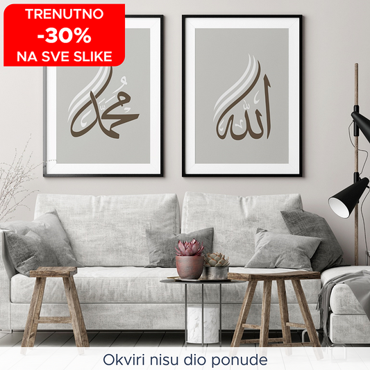 Poster set - Kaligrafija - Allah - Muhammed - 22001-5