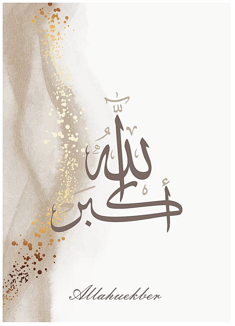 PosterSet - Kaligrafija - Subhanallah - Elhamdulillah - Allahuekber - 23003-1