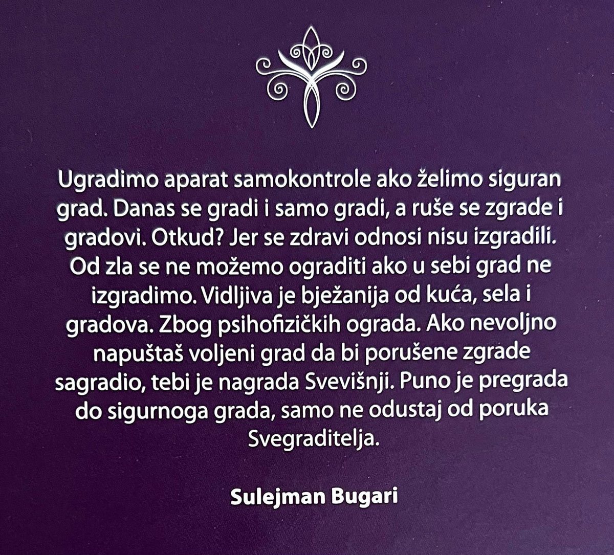 Put, a ne usput