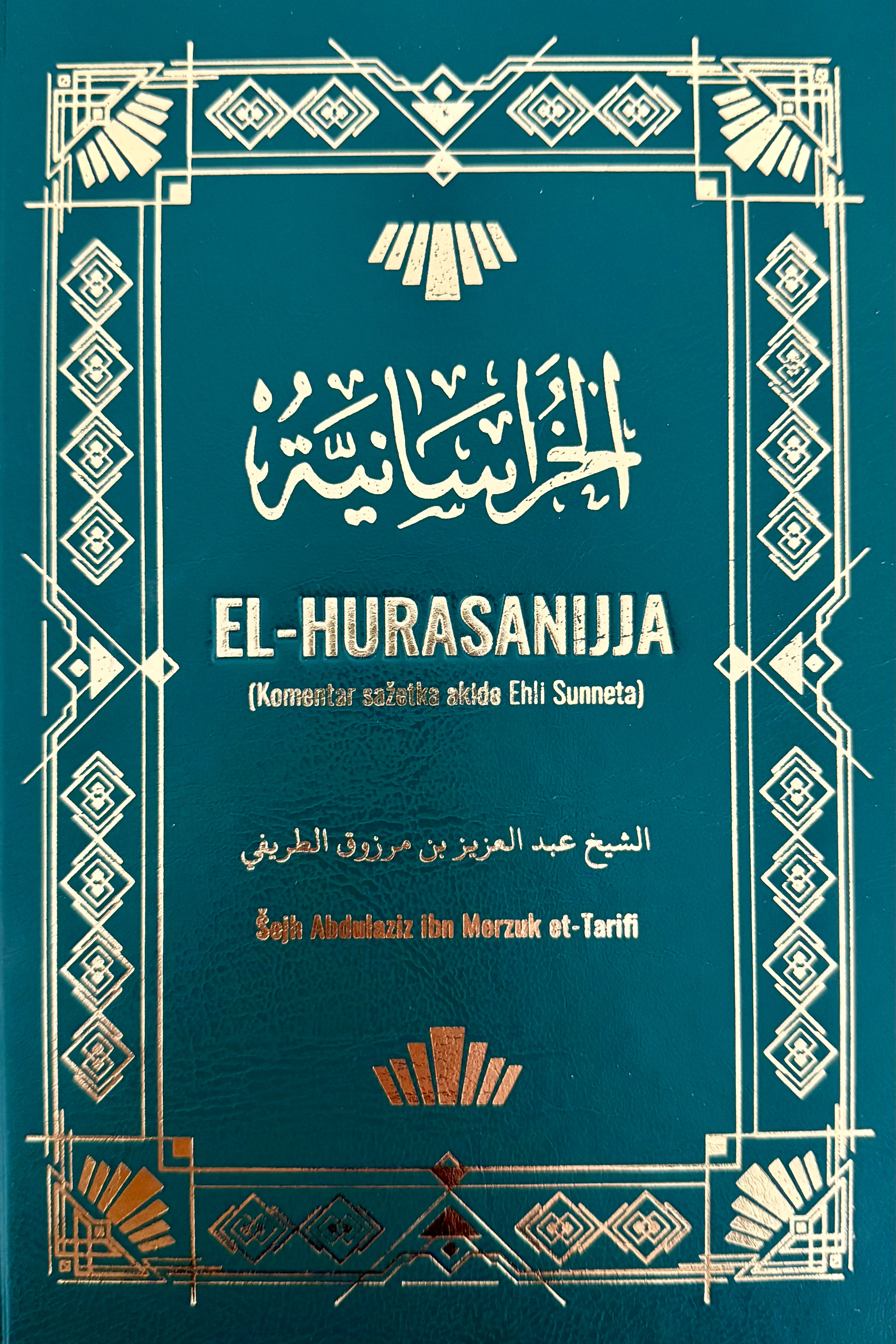 El-Hurasanijja - komentar sažetka akide Ehli Sunneta