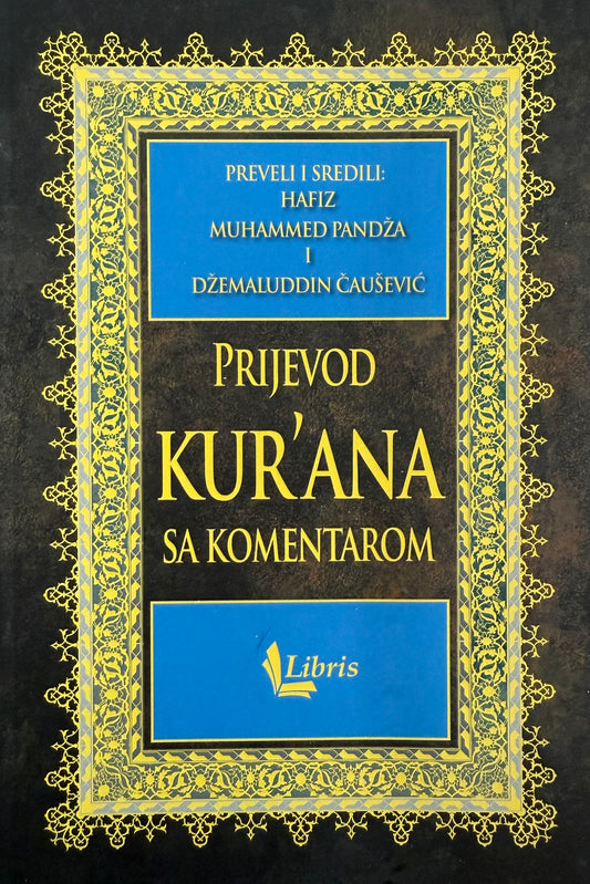 Prijevod Kur'ana sa komentarom - Pandža & Čaušević