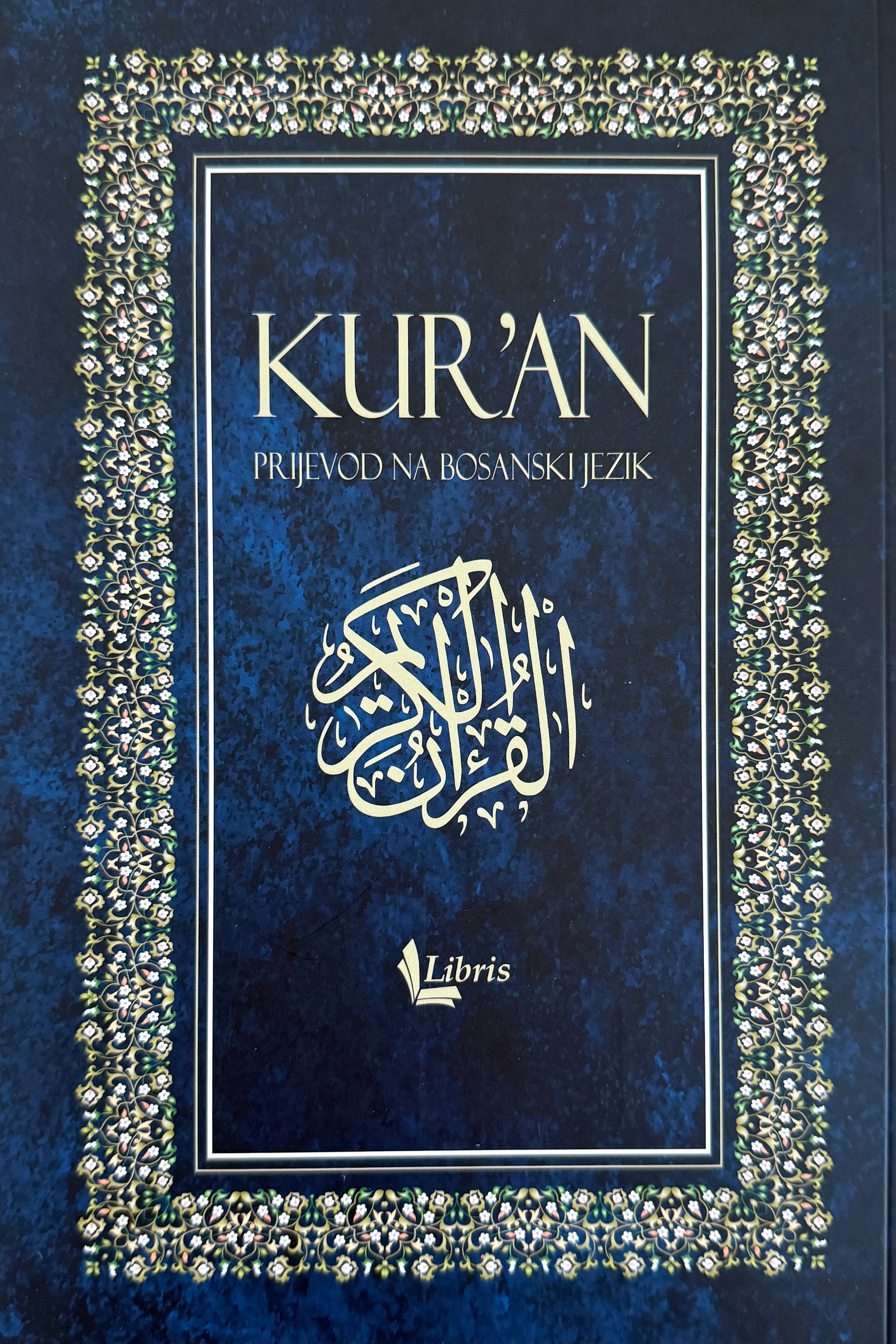 Kur'an B5 s prijevodom M. Mehanovića + komentar - Turska štampa - Mehki uvez