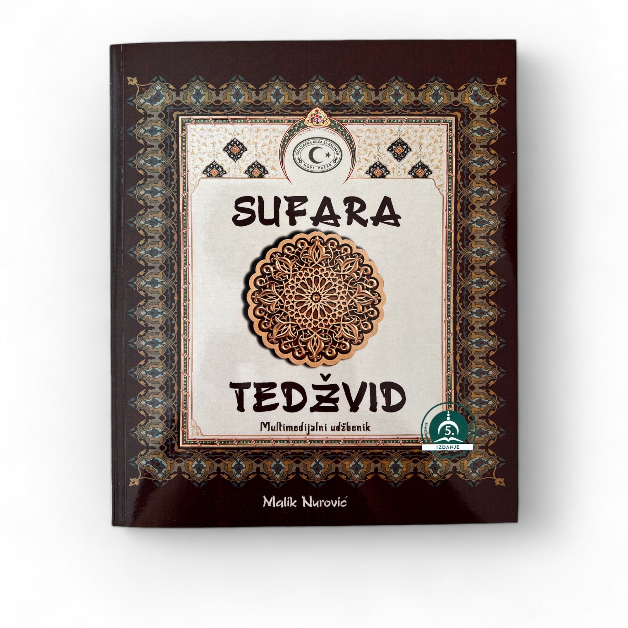 Sufara i tedžvid (multimedijalni udžbenik)