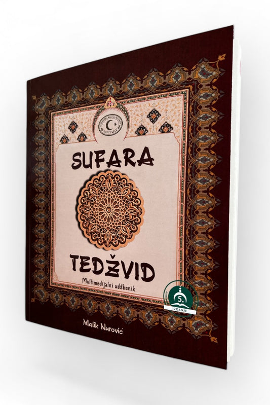 Sufara i tedžvid (multimedijalni udžbenik)