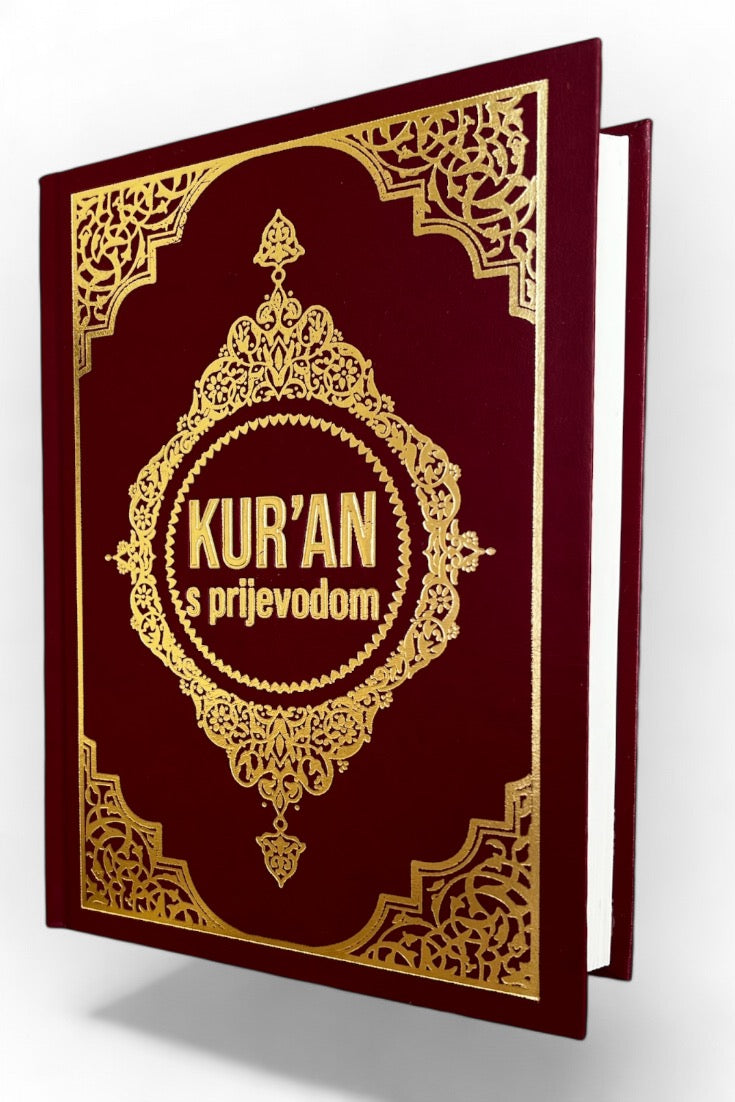 Kur'an B5 sa prijevodom Muhameda Mehanovića + komentar - Medinska štampa