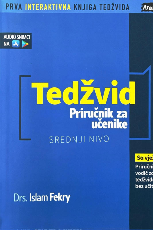Tedžvid - Priručnik za učenike