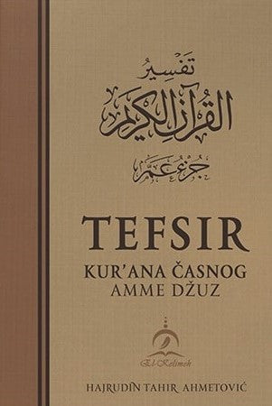 Tefsir Kur’ana časnog Amme džuz