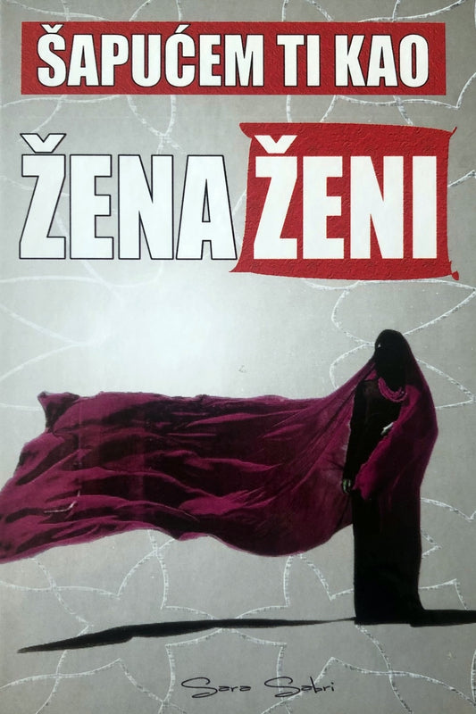 Šapućem ti kao žena ženi