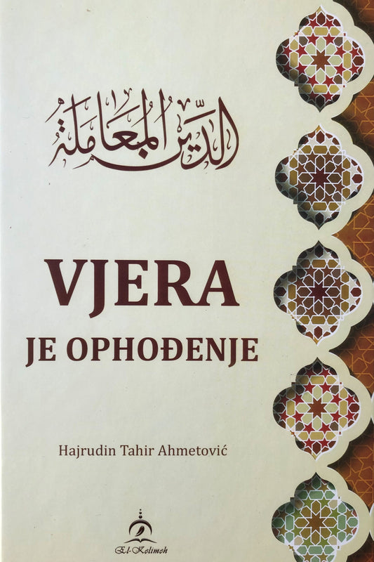 Vjera je ophođenje