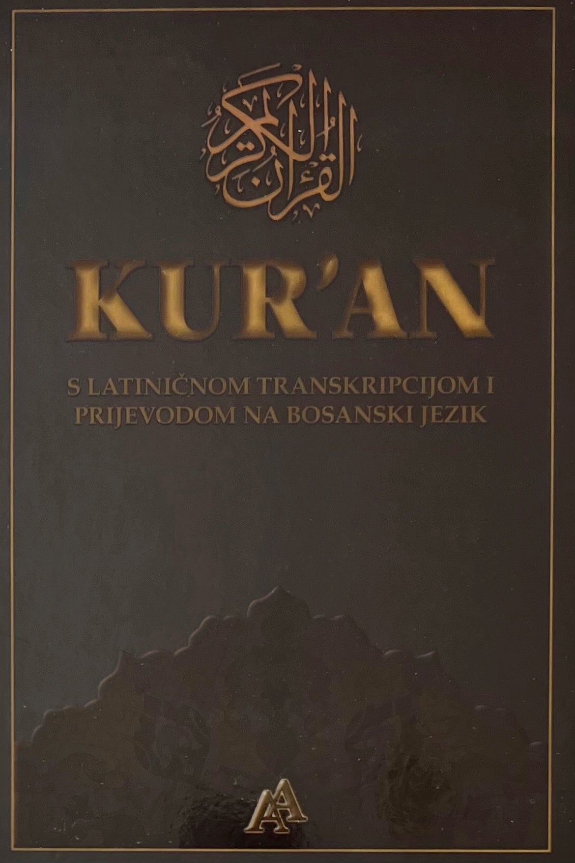 Kur'an B5 sa lat. transkripcijom i prijevodom Besima Korkuta