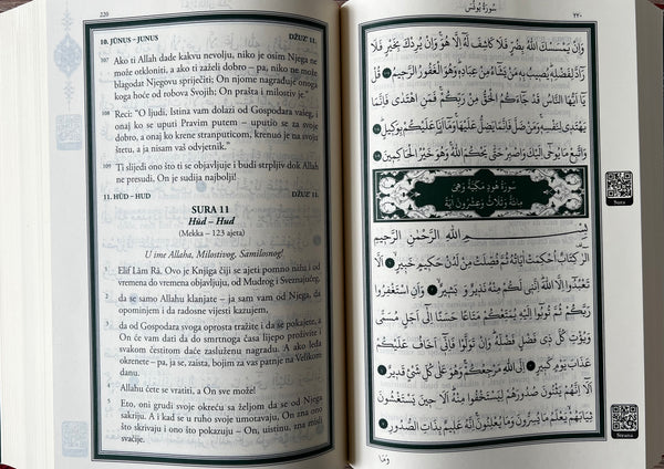 Kur'an sa prijevodom B5 - crvene boje