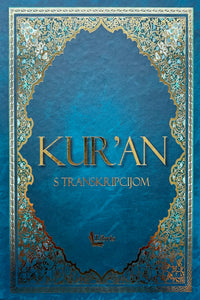 Kur'an-tefsir-osnove