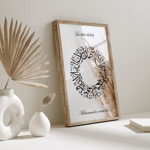 islamska kaligrafija