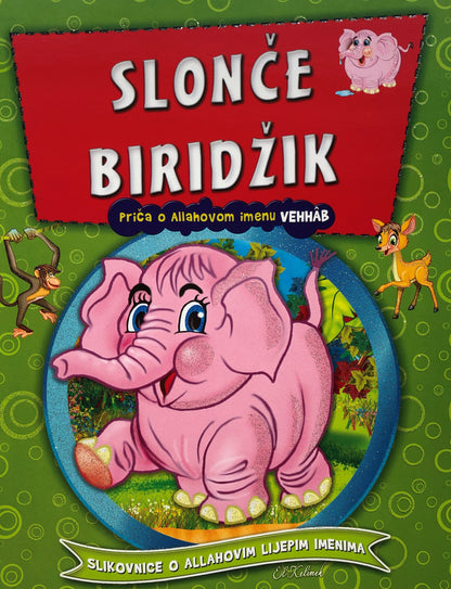 Komplet - 10 slikovnica iz serije - Allahova lijepa imena