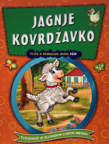 Komplet - 10 slikovnica iz serije - Allahova lijepa imena