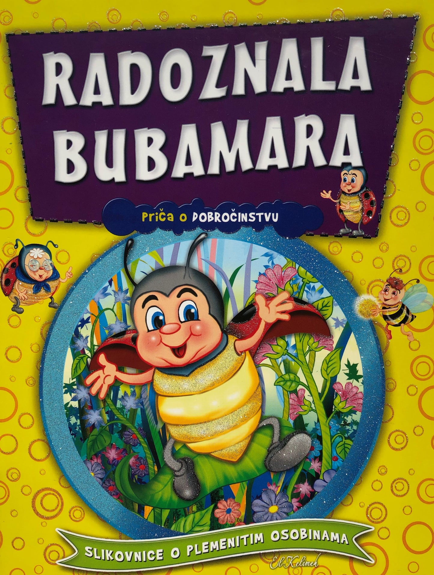 Komplet - 10 slikovnica iz serije - Allahova lijepa imena