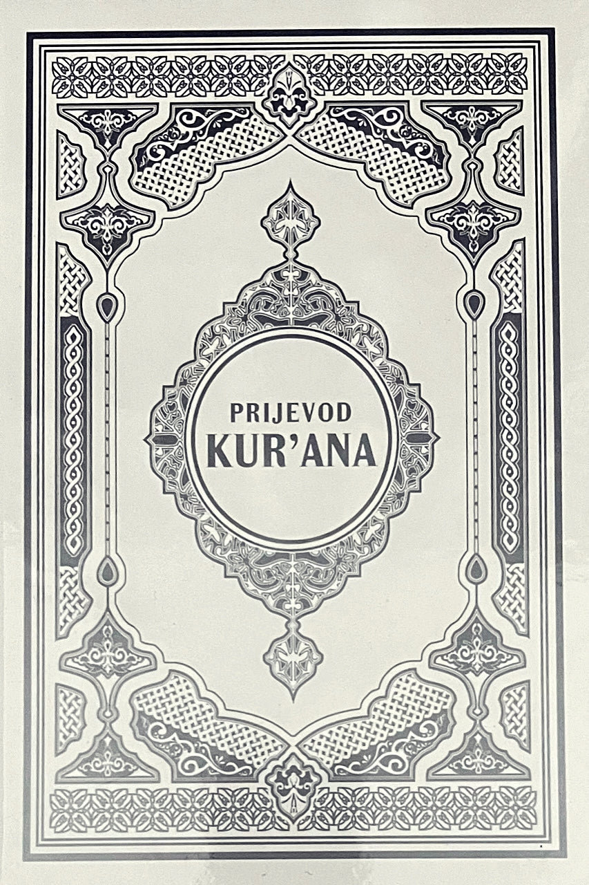 Prijevod Kur'ana A5