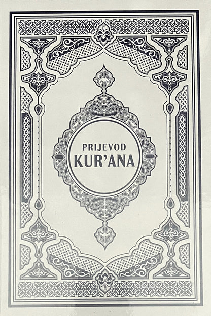 Prijevod Kur'ana A5