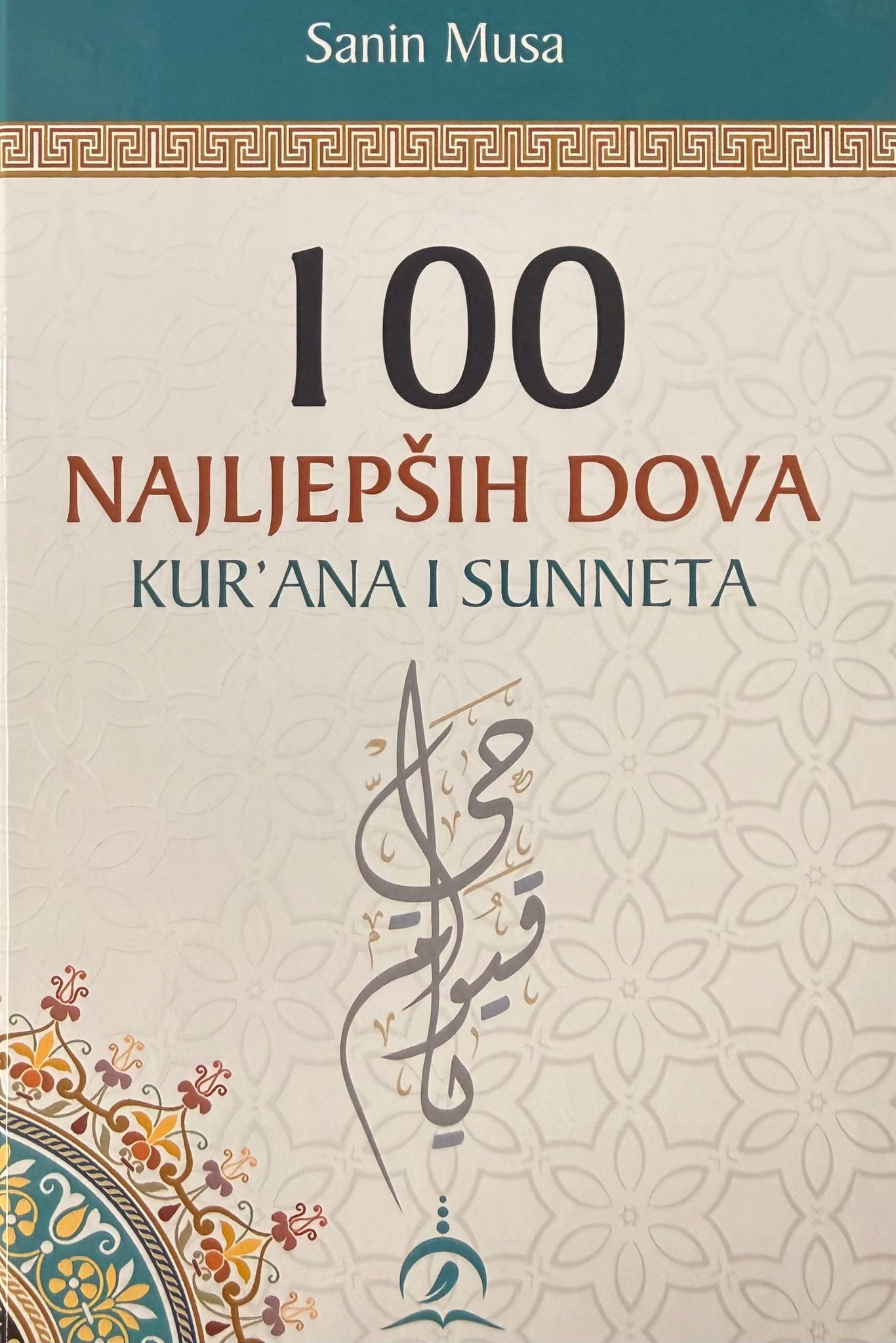 100 najljepših dova Kur'ana i sunneta
