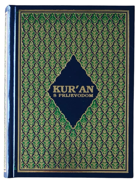 Komplet - Kur'an sa prijevodom B6, Tefsir Kur'ana i Sira