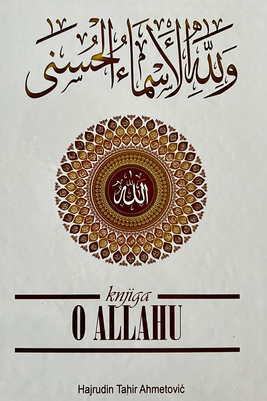 Knjiga o Allahu