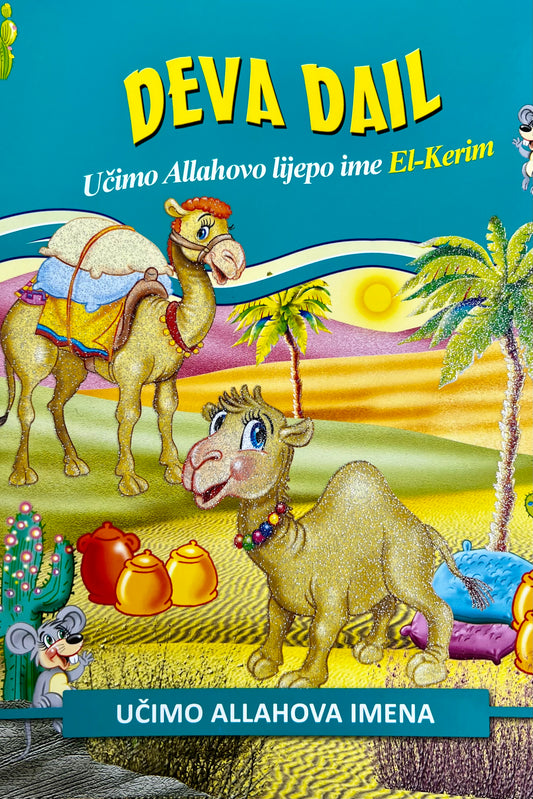 Deva Dail - Jedna od 10 slikovnica iz serije Allahova lijepa imena