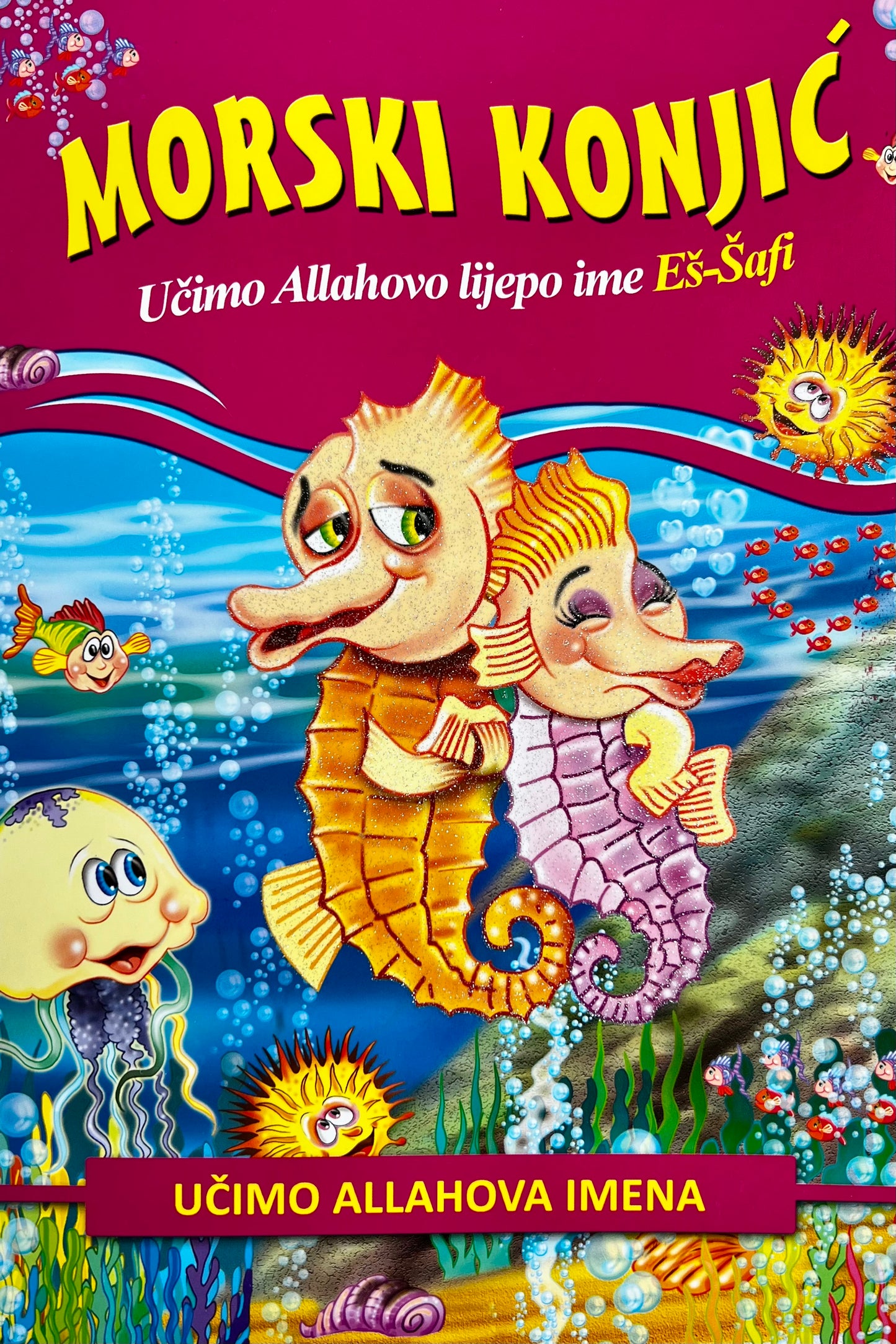 Morski konjić - Jedna od 10 slikovnica iz serije Allahova lijepa imena