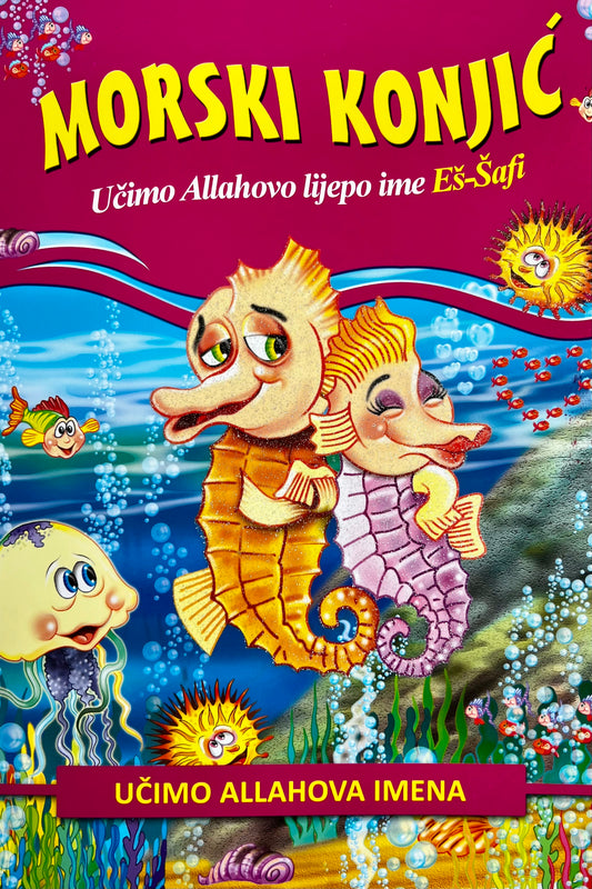 Morski konjić - Jedna od 10 slikovnica iz serije Allahova lijepa imena