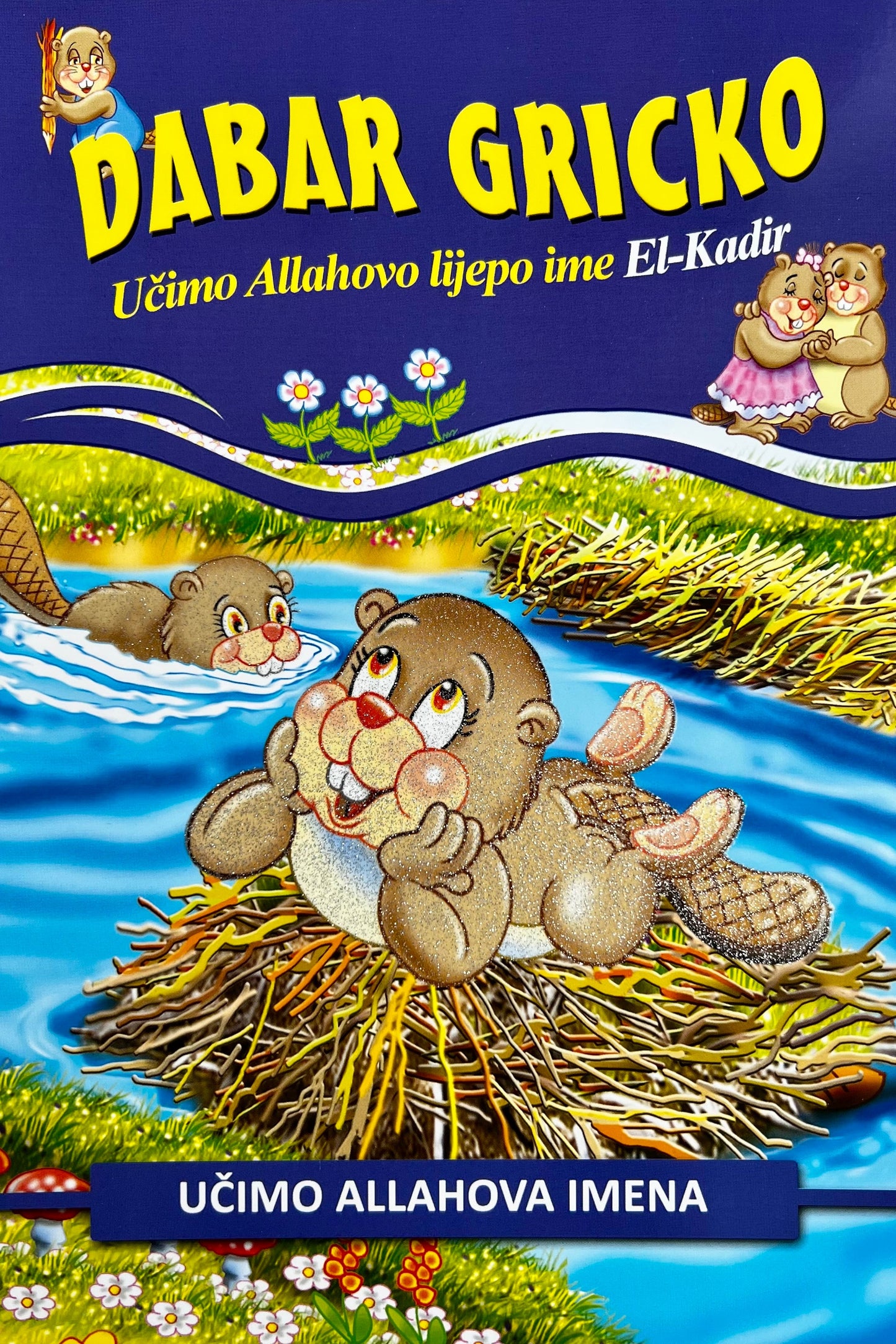 Set od 5 slikovnica iz serije - Allahova lijepa imena