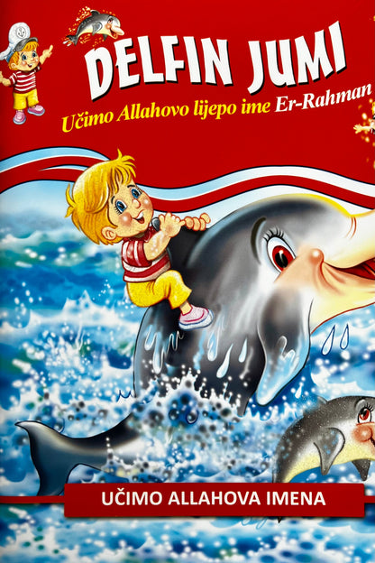 Set od 5 slikovnica iz serije - Allahova lijepa imena