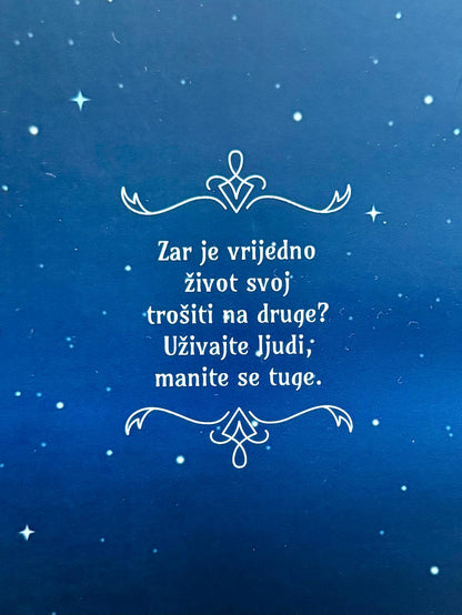 Uzdah iz srca mog