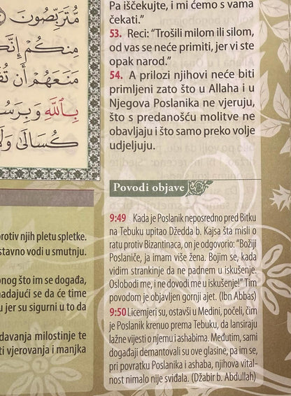 Kur'an sa prijevodom Korkut + povodi objave