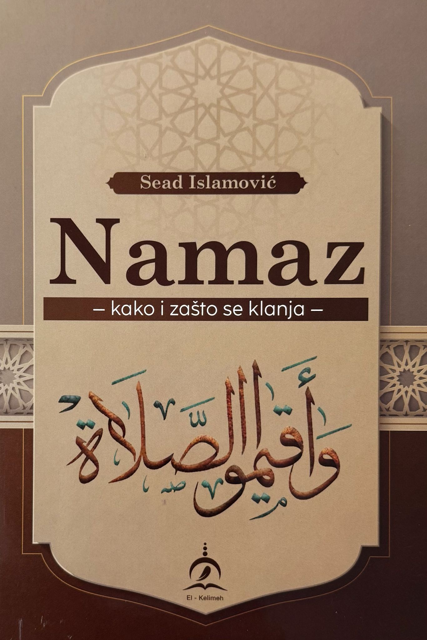 Namaz