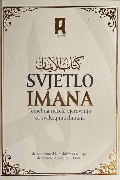 Svijetlo imana