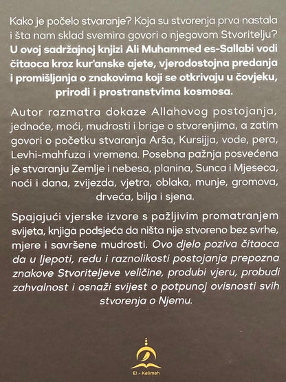 Stvoritelj i početak stvaranja