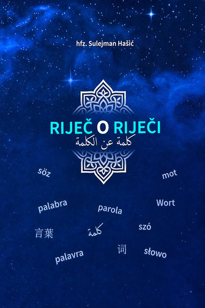 Riječ o riječi – naslovnica