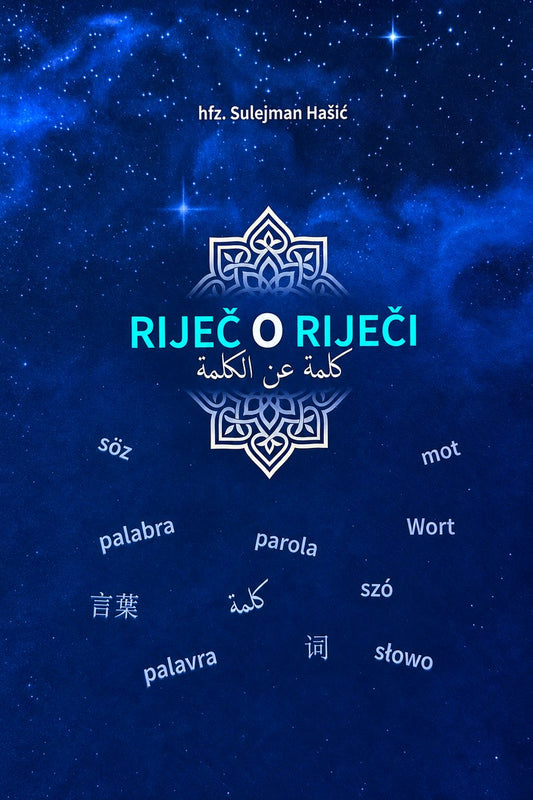 Riječ o riječi – naslovnica