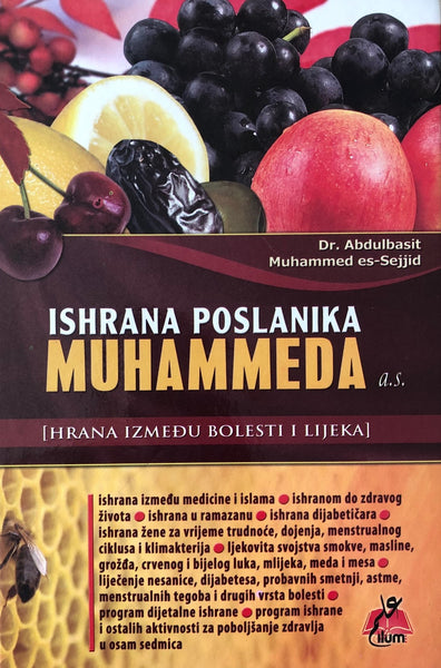 Komplet - Medicina i ishrana Muhammeda s.a.v.s.