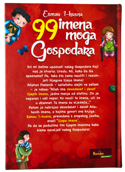 99 imena moga gospodara