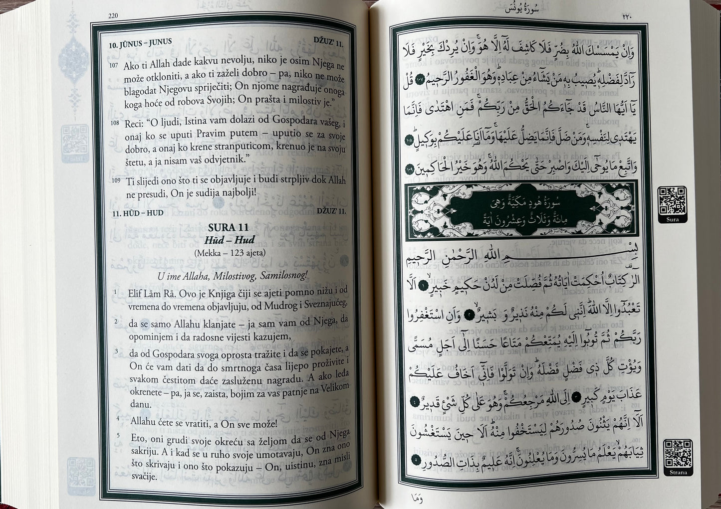 Set - Kur'an - Tefsir - Sira