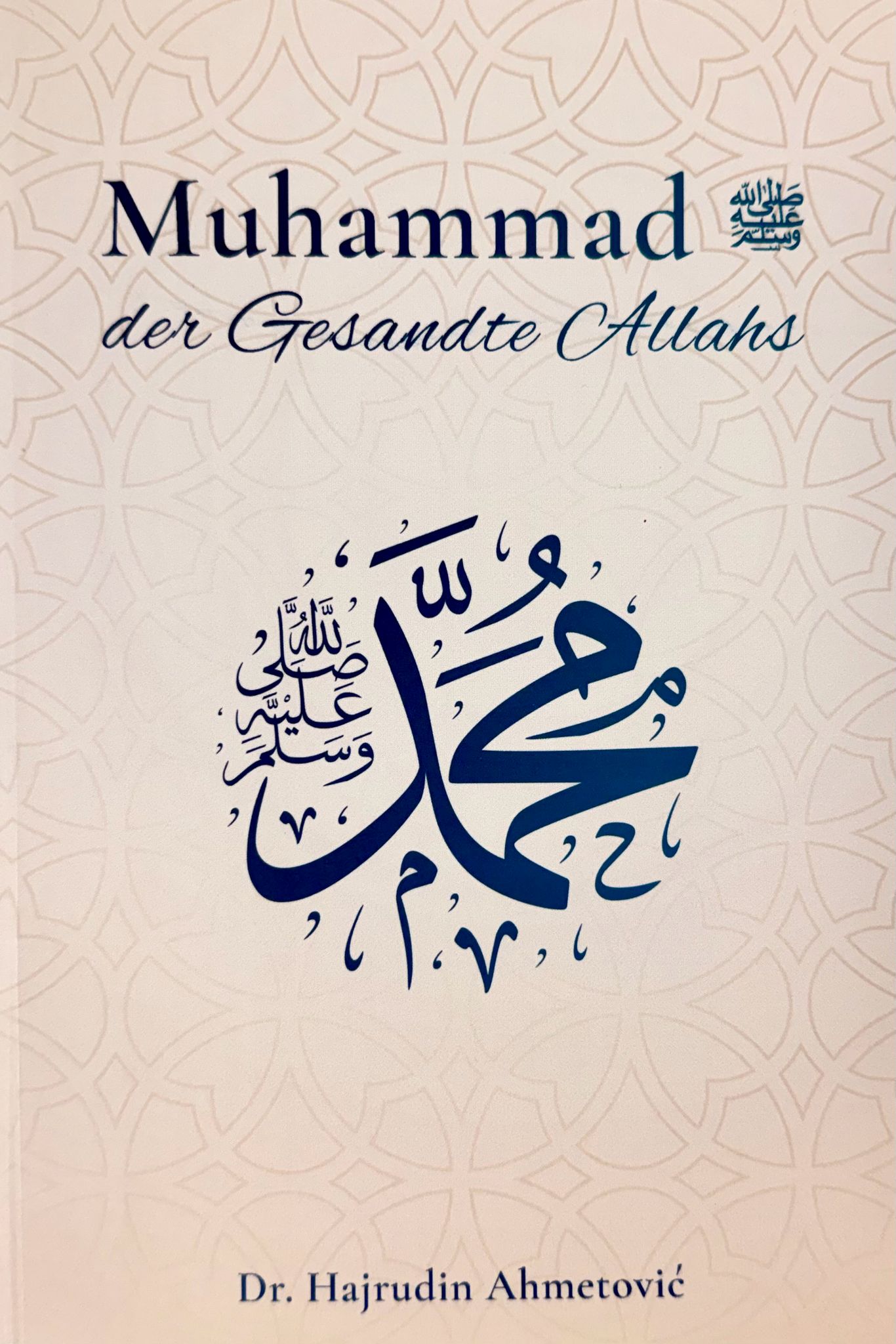 Muhammed - Der Gesandte Allahs (Deutsch)
