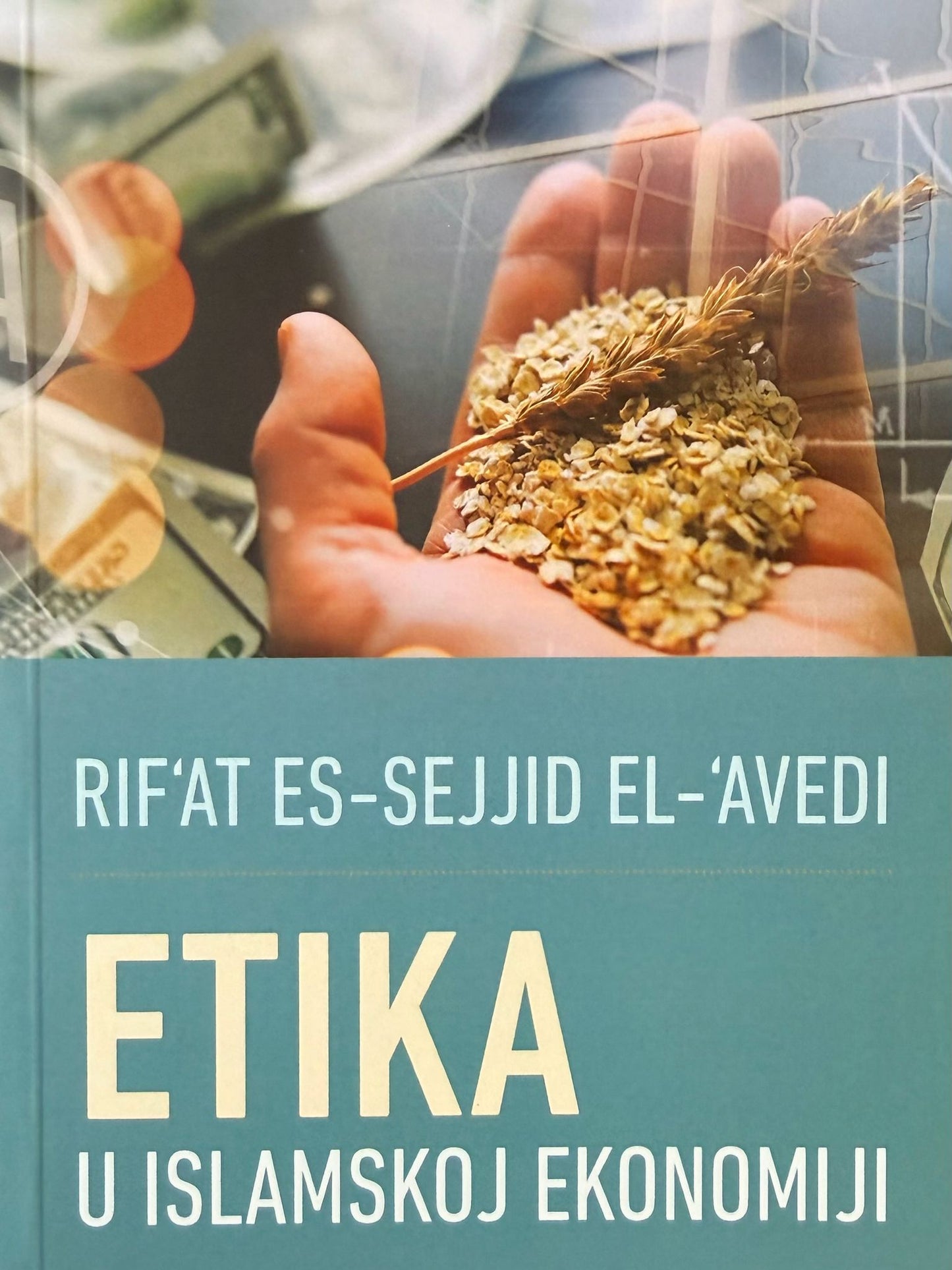 Etika u islamskoj ekonomiji