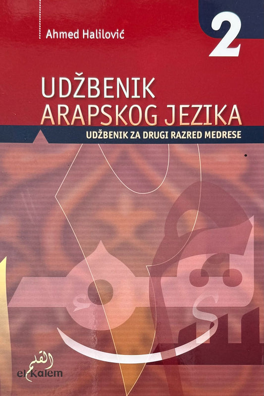 Udžbenik arapskog jezika 2